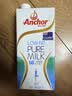 安佳（Anchor）低脂牛奶高钙纯牛奶新西兰原装进口草饲1L*12盒 减少50%脂肪  实拍图