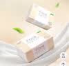洁柔抽纸 粉Face3层120抽*12包 可湿水面巾纸 提装纸巾 柔韧卫生纸 实拍图