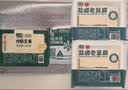 马大姐 盐卤老豆腐400g 实拍图