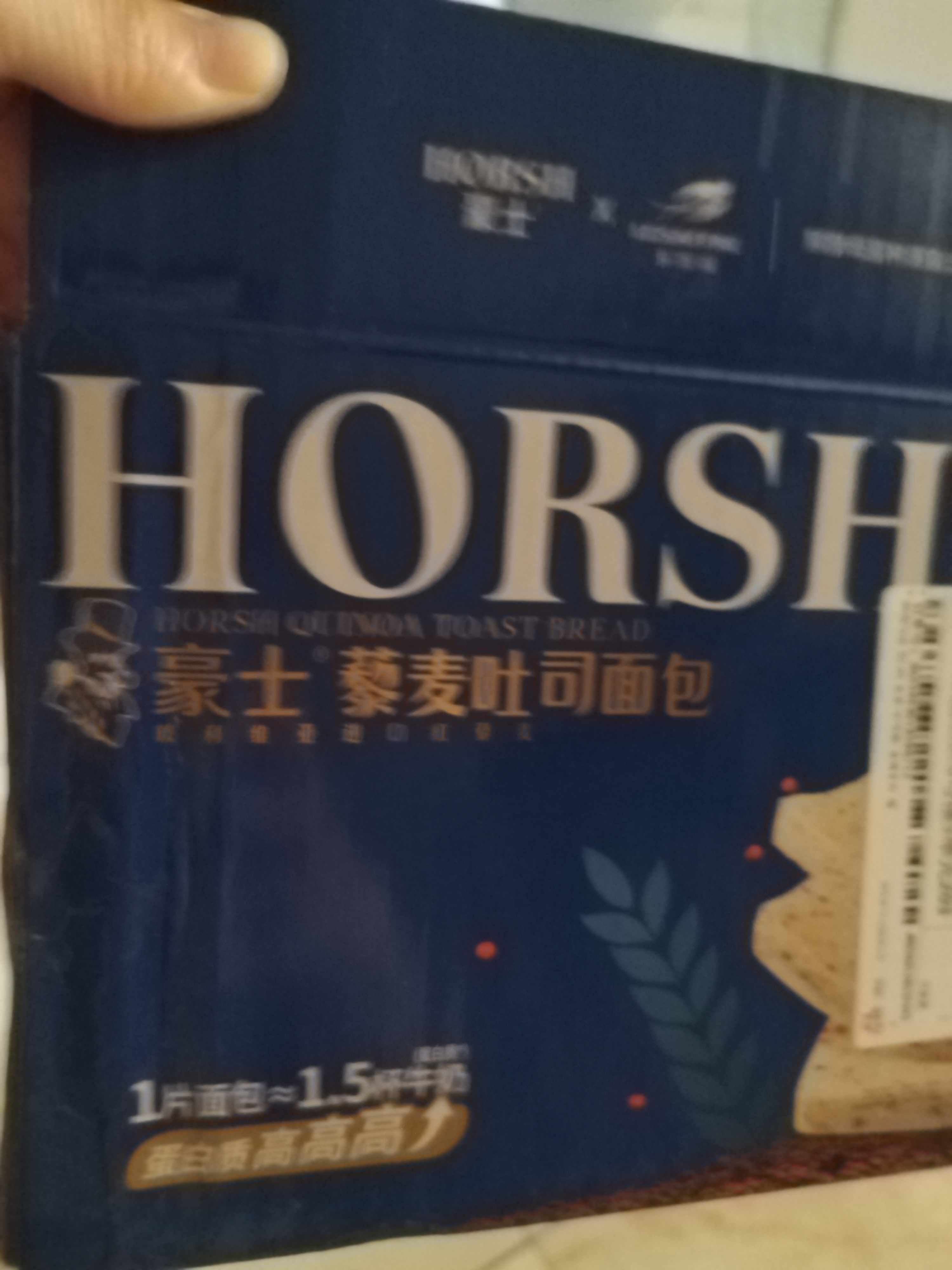 豪士面包全麦藜麦吐司420g早餐休闲零食0蔗糖糕点【檀健次推荐】 实拍图