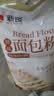新良原味面包粉10斤装 高筋面粉 烘焙原料 手撕面包机用小麦粉 实拍图
