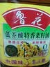 鲁花【保真菜籽油】低芥酸特香菜籽油4L  物理压榨 实拍图