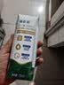 蒙牛【新鲜日期】新养道无乳糖高钙型牛奶200ml*24盒 中秋送礼礼盒 实拍图
