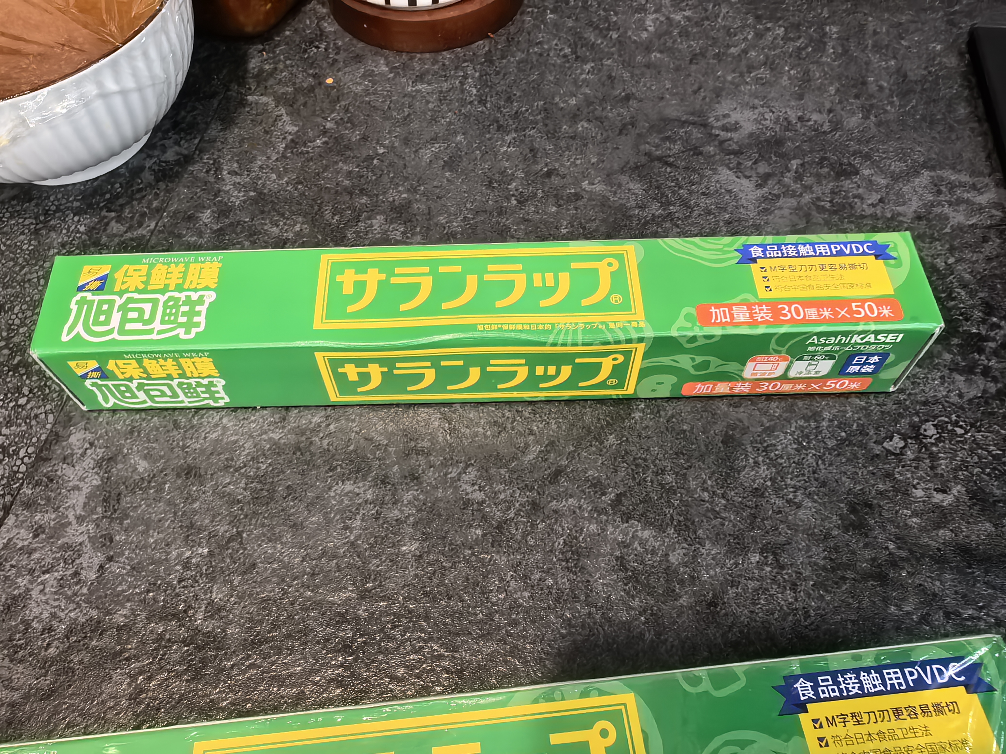 旭包鲜保鲜膜食品级PVDC保鲜膜大卷耐高温带切割器30cm*50m可微波炉加热 实拍图