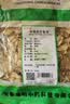 苏紫堂百合200g/袋 龙山百合干不熏硫不漂白 中药饮片 食用百合 干货 【京东大药房】 实拍图