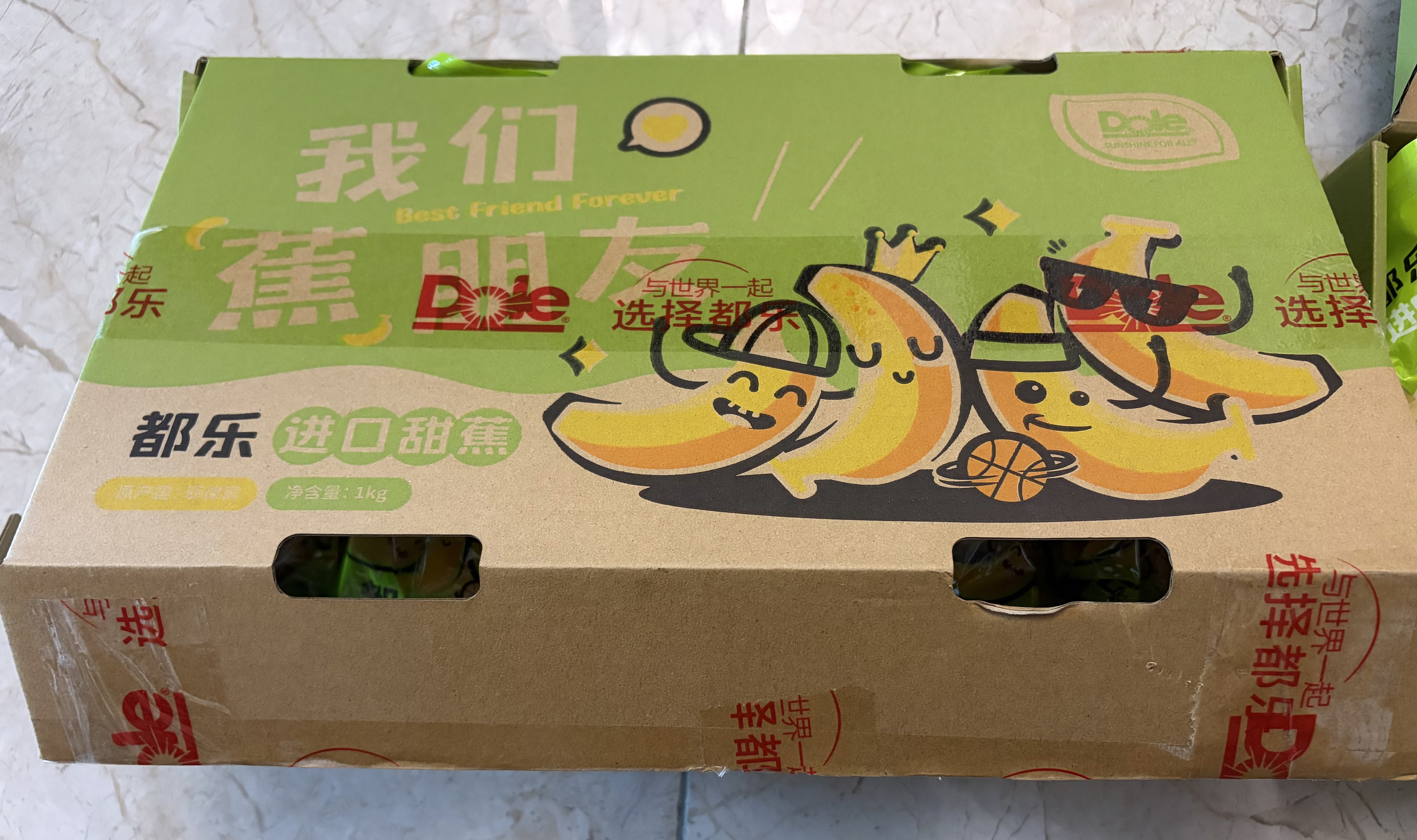 都乐Dole 进口菲律宾超甜香蕉4斤 单根包装 包邮 新鲜水果礼盒 实拍图