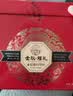 稻香村月饼礼盒1060g 中秋节礼品 8味20饼含五仁月饼团购福利 金秋福礼 实拍图