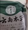 纯春堂云南本草染发剂植物盖白头发一洗黑天然纯黑无刺激不沾头皮染发膏 实拍图