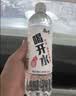 康师傅喝开水 熟水饮用水 550ml*24瓶 整箱批发瓶装水白开水 实拍图