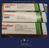 【原研药】易蒙停 盐酸洛哌丁胺胶囊 2mg*12粒/盒 3盒装 实拍图