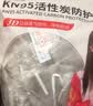 乐优佰易活性炭口罩 50只带呼吸阀加厚防尘防工业专用灰粉尘雾霾甲醛KN95 独立包装 实拍图