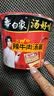 白象 方便面 汤好喝辣牛肉汤面119g*12桶整箱装 夜宵泡面 速食 实拍图
