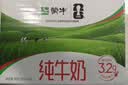 蒙牛【新鲜日期】全脂纯牛奶250ml*21盒 3.2g蛋白 送礼优先 实拍图