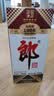 郎酒老郎酒 1956 酱香型白酒 53度 500mL*1瓶 单瓶装 送礼佳品 实拍图