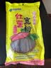 双塔纯红薯粉条宽粉条500g火锅川粉南北干货火锅食材地瓜粉汤粉炖菜粉 实拍图