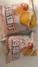 米多奇鸡蛋馍丁1kg休闲零食早餐饼干充饥非油炸馒头片 实拍图