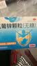 [巨可生]赖氨葡锌颗粒 0.125g:35mg*16袋 3盒装 无糖锌0-1岁新生儿厌奶期补锌婴幼儿0-3岁4-17岁宝宝儿童补锌官方正品 疗程装 实拍图