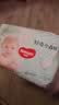 好奇（Huggies）小森林拉拉裤L18片(9-14kg)尿不湿心钻【纯净0添加】 实拍图