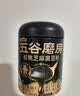 五谷磨房黑芝麻糊低GI核桃芝麻黑豆粉早餐代餐粉黑芝麻五黑粉600g 实拍图