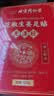 同仁堂北京同仁堂花椒艾草生姜足贴叶排体内湿寒减肥贴祛湿排毒52贴 实拍图