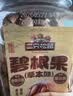 三只松鼠草本味碧根果500g/罐 坚果炒货干果手剥休闲零食送礼 实拍图