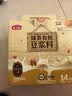 燕之坊有机豆浆料包14日装840g 中秋破壁机食材小包装补气血五谷杂粮 实拍图