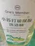 1号会员店小苏打去油不残留玻尿酸护手洗洁精除菌果蔬清洁剂家庭装1kg 实拍图