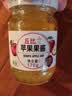 丘比苹果果酱 170g*1瓶  早餐面包涂抹酱 蛋糕酸奶冰淇淋低负担水果酱 实拍图