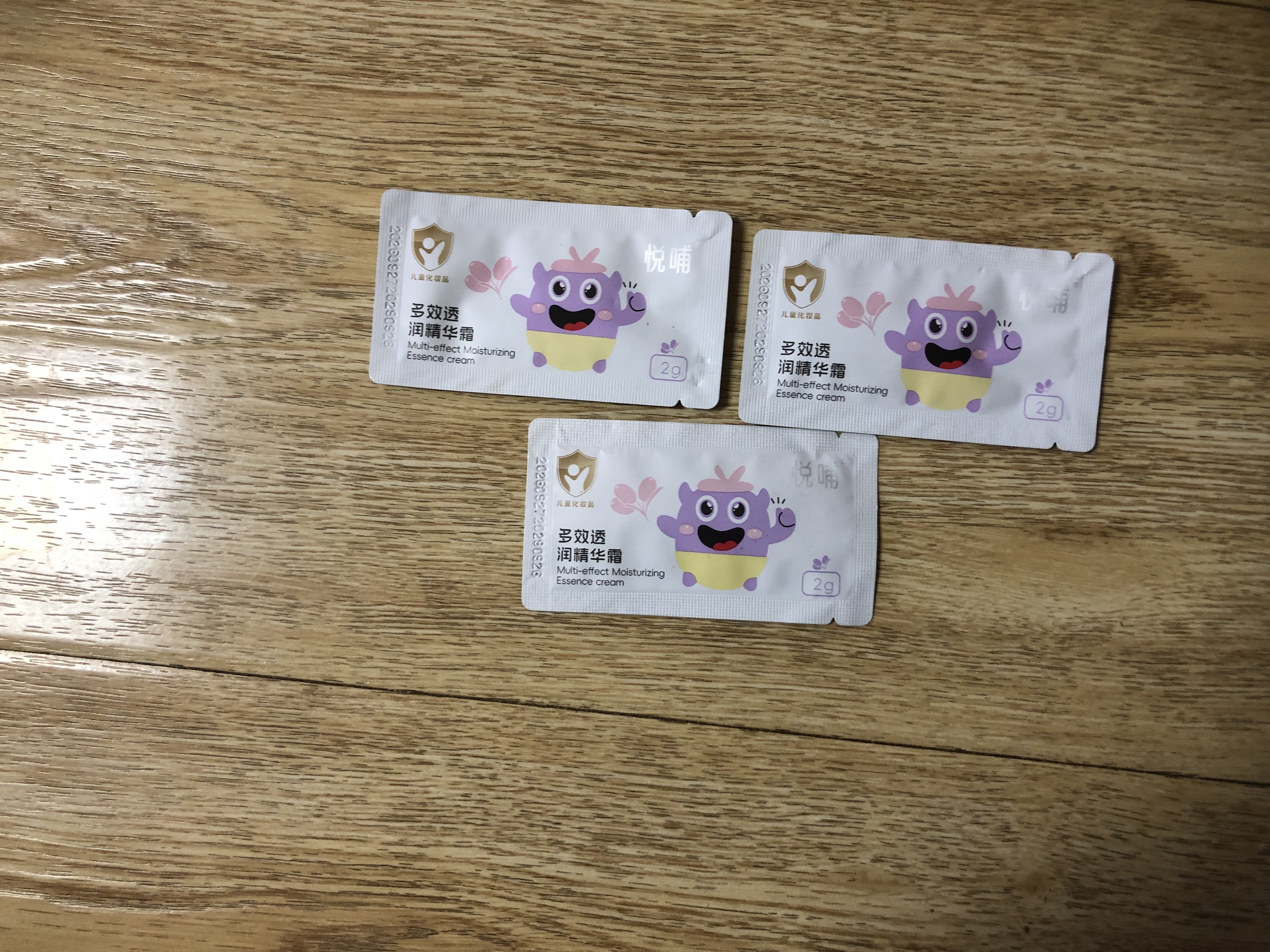 悦哺儿童面霜 婴儿滋润保湿润肤霜 宝宝干燥肌补水护肤霜新生儿 【囤货】婴儿面霜50g*2瓶 实拍图