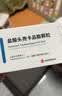 【原研进口】【1盒装】呋乐儿 盐酸头孢卡品酯颗粒 50mg*6袋/盒 实拍图