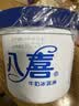八喜冰淇淋 芒果口味1100g*1桶 家庭装 生牛乳冰淇淋大桶 实拍图