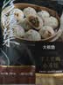 大希地老面小笼包 1900g 约76个 鲜肉内馅 嵊州风味 早餐半成品送礼 实拍图