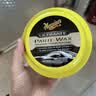 美光（Meguiar's）至尊蜡王226g原装进口汽车养护蜡3M美容抛光划痕修复车蜡 实拍图