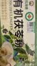 神农金康有机茯苓粉750g茯苓块磨粉茯苓糕煮粥煲汤料 老树茯苓丁块搭养胃 实拍图