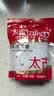 太古冰糖454g【单晶冰糖】老冰糖食糖烘焙原料 小颗粒白冰糖调料 实拍图