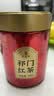 天之红红茶茶叶新茶祁红毛峰安徽黄山祁门红茶100g罐装茶叶 实拍图