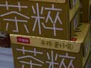今麦郎茶粹金柚茉莉花茶1L*8瓶茶饮料低糖果味饮料 实拍图