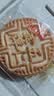 【100克大月饼】老五仁多口味天然大个五仁月饼中秋月饼独立包装 经典伍仁口味 100g大月饼*10个 实拍图