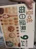 百草味混合每日坚果750g休闲零食中秋礼品礼盒大礼包独立包装团购送长辈 实拍图