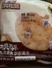 三只松鼠黑芝麻味桃酥500g*2箱 休闲零食中式糕点早餐小吃点心 实拍图