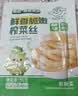备得福榨菜下饭菜即食开味清爽小菜轻盐减无0防腐剂余姚榨菜丝56g*12袋 实拍图