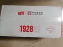 卫岗1928全脂纯牛奶250ml*24盒 3.2g优质乳蛋白  营养早餐 中华老字号 实拍图