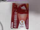 【原研】芬必得 布洛芬缓释胶囊 0.3g*24粒 退烧止痛 缓解牙疼偏头痛神经痛 痛经 实拍图