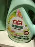 立白健康除菌天然洗衣液18斤手洗机洗15分钟快洗留香除螨抑菌祛味去渍 实拍图