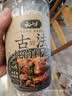 云山半古法炖肉料卤料包15g*15小包炖牛羊肉香料家用酱牛肉茶叶蛋纱布袋 实拍图