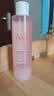 雅漾（Avene）舒润调理柔肤水200ML*2 补水保湿舒缓护肤水爽肤水粉水秋冬礼物 实拍图