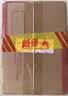 汾酒黄盖玻汾53度475mL*3瓶+红盖玻汾42度475mL*3瓶组合装 (带分装箱) 实拍图