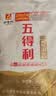 五得利八星雪花 5kg*3袋 家庭装包子饺子馒头通用粉 实拍图