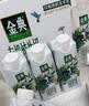 伊利金典4.0g乳蛋白限定牧场呼伦贝尔有机奶250ml*10盒礼盒装 实拍图