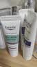 优色林（Eucerin）【重磅新品】舒安套装舒安霜50mlPRO+舒安精华30ml保湿护肤品礼物 实拍图